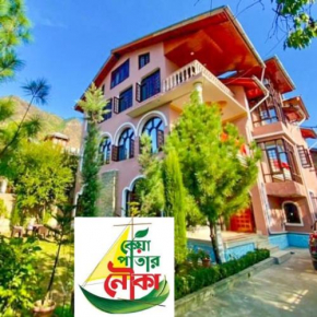 Keya Patar Nouka Homestay